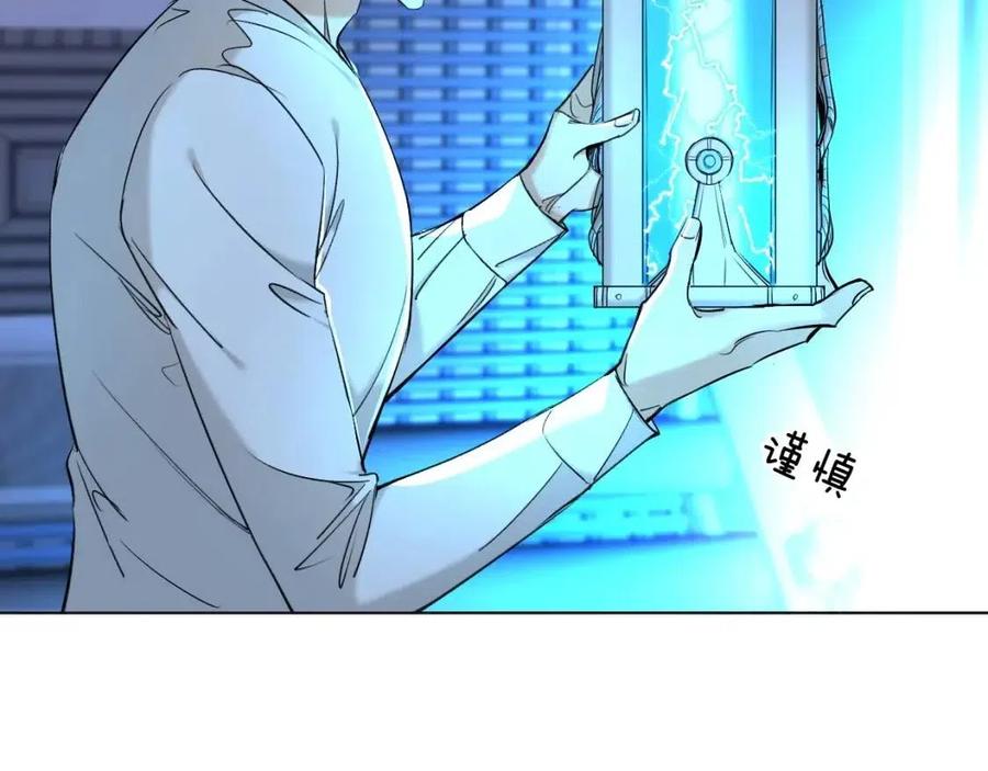 第57话坦白31