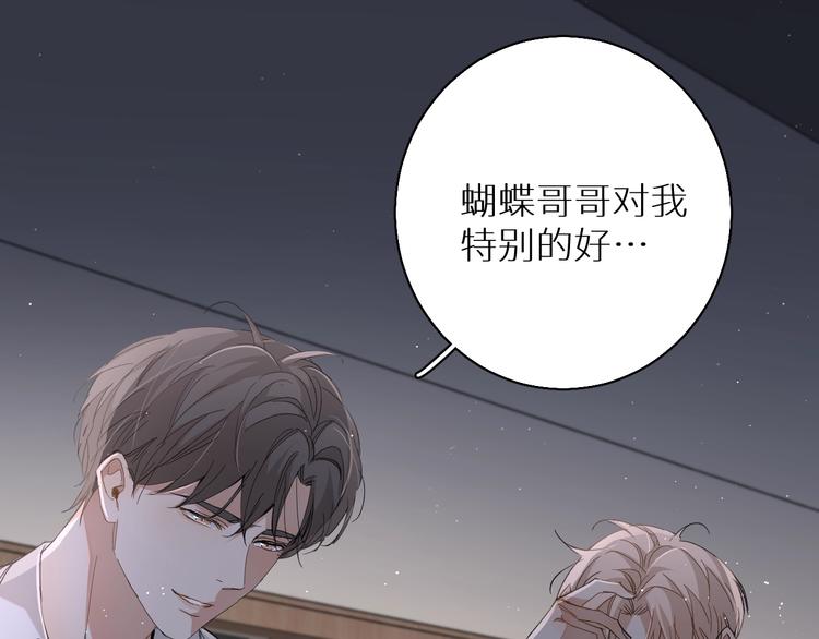 第27话秘密105