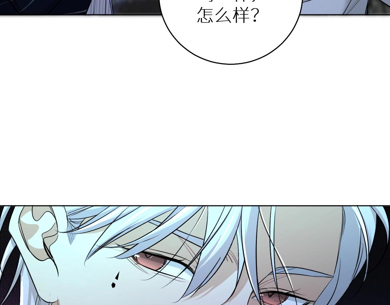第62话王牌杀手41