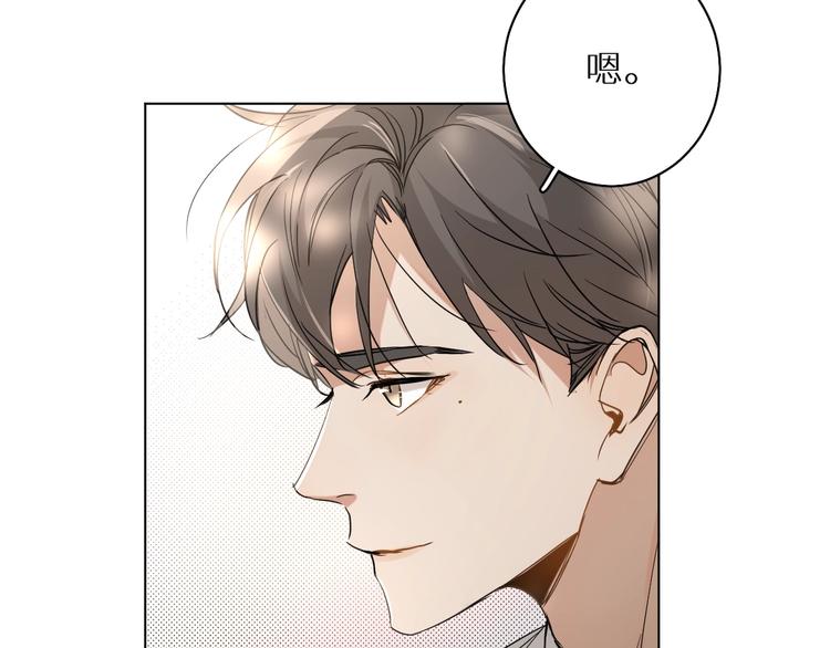 第29话电梯间的吻40