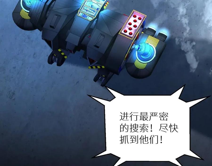第一季完结篇夜蝴蝶的葬礼112