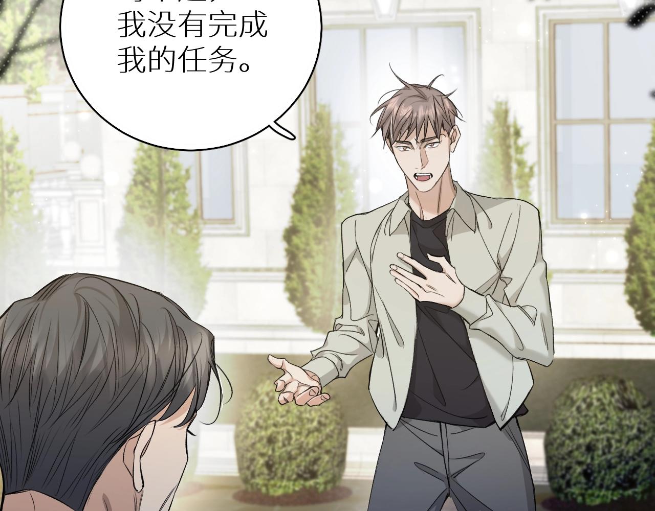 第72话说不出口的告白102