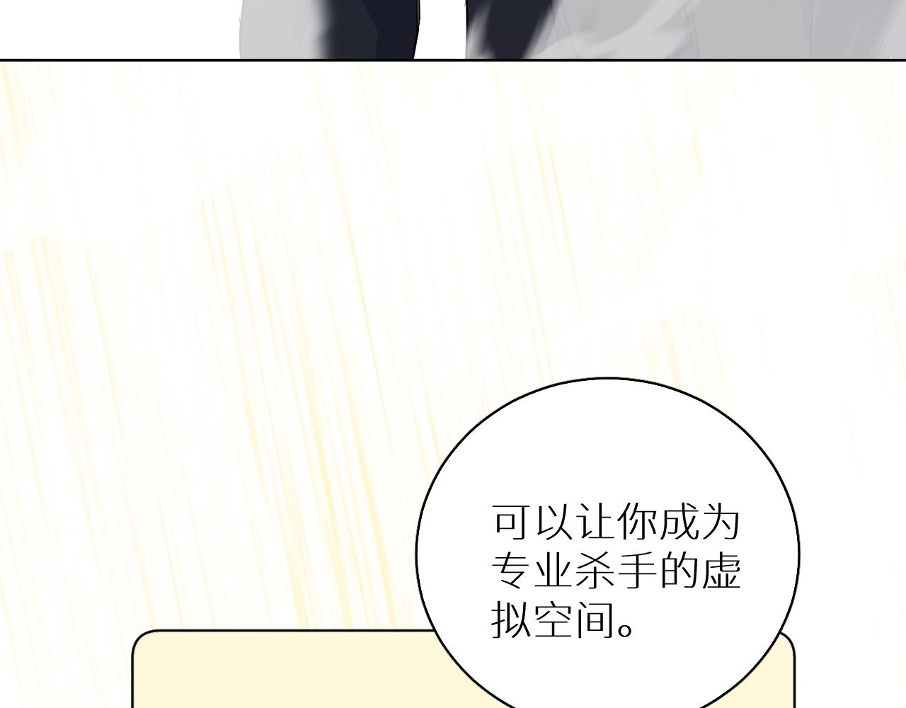 第87话为你而行31
