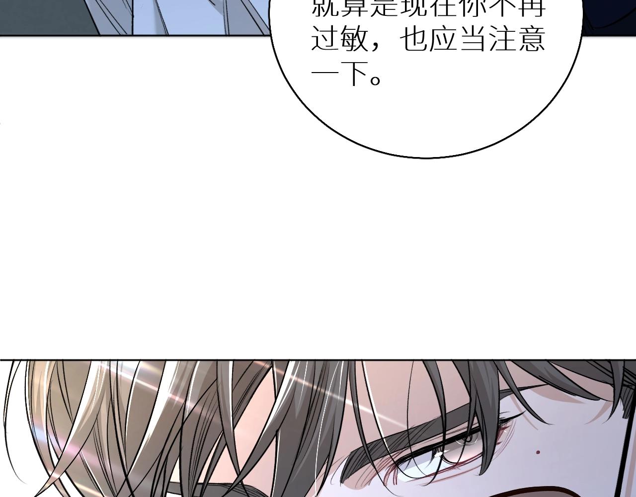 第61话花花公子35
