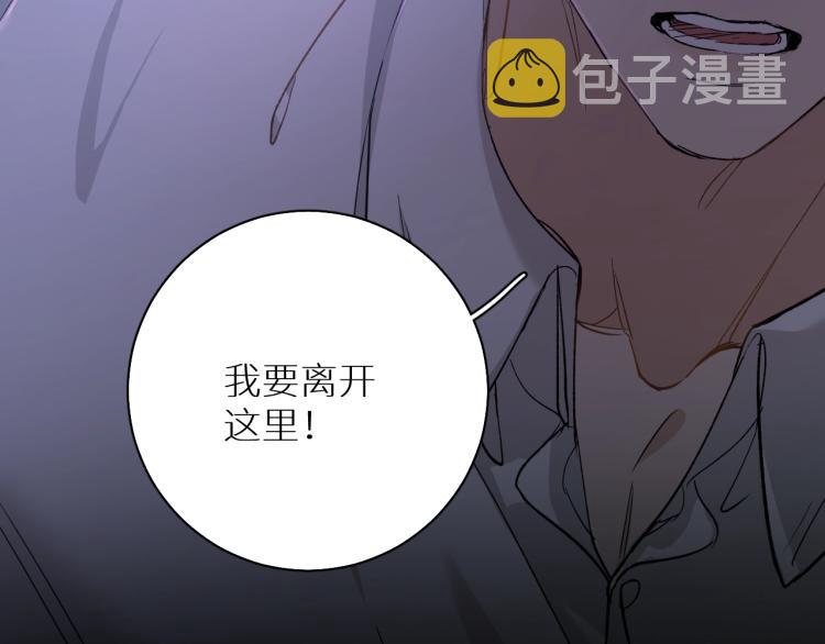 第39话伤疤的秘密50