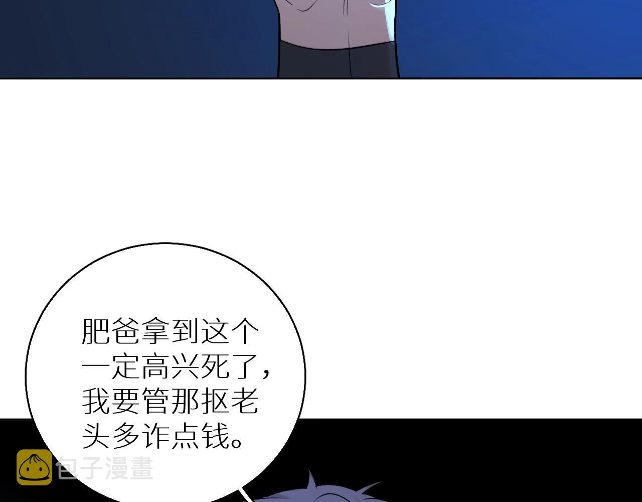 第49话暗杀46