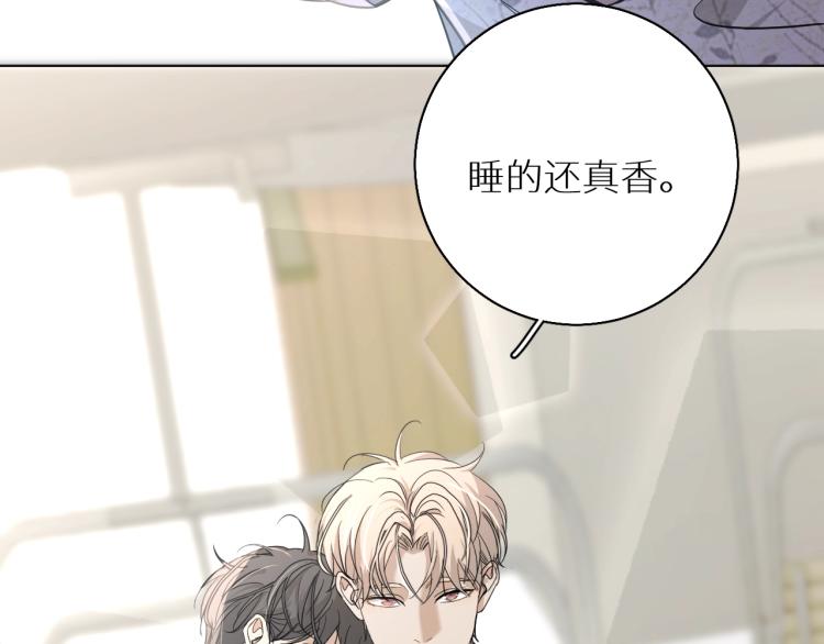 第38话想知道你的一切38