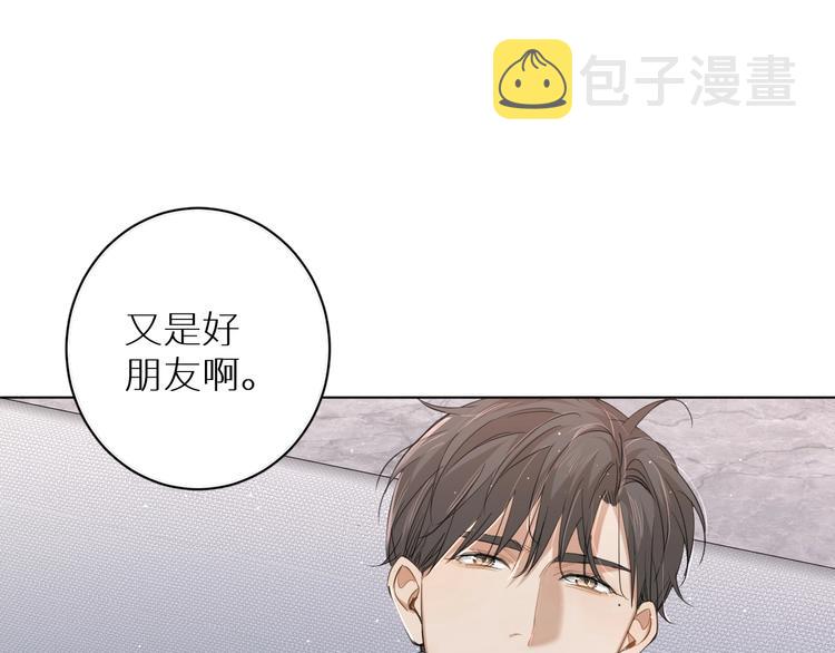 第22话情敌闯入47