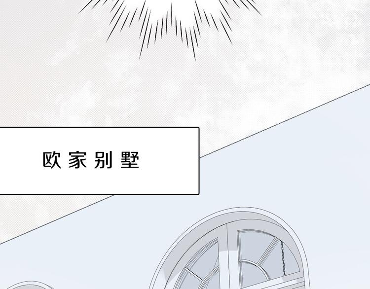 第29话电梯间的吻73