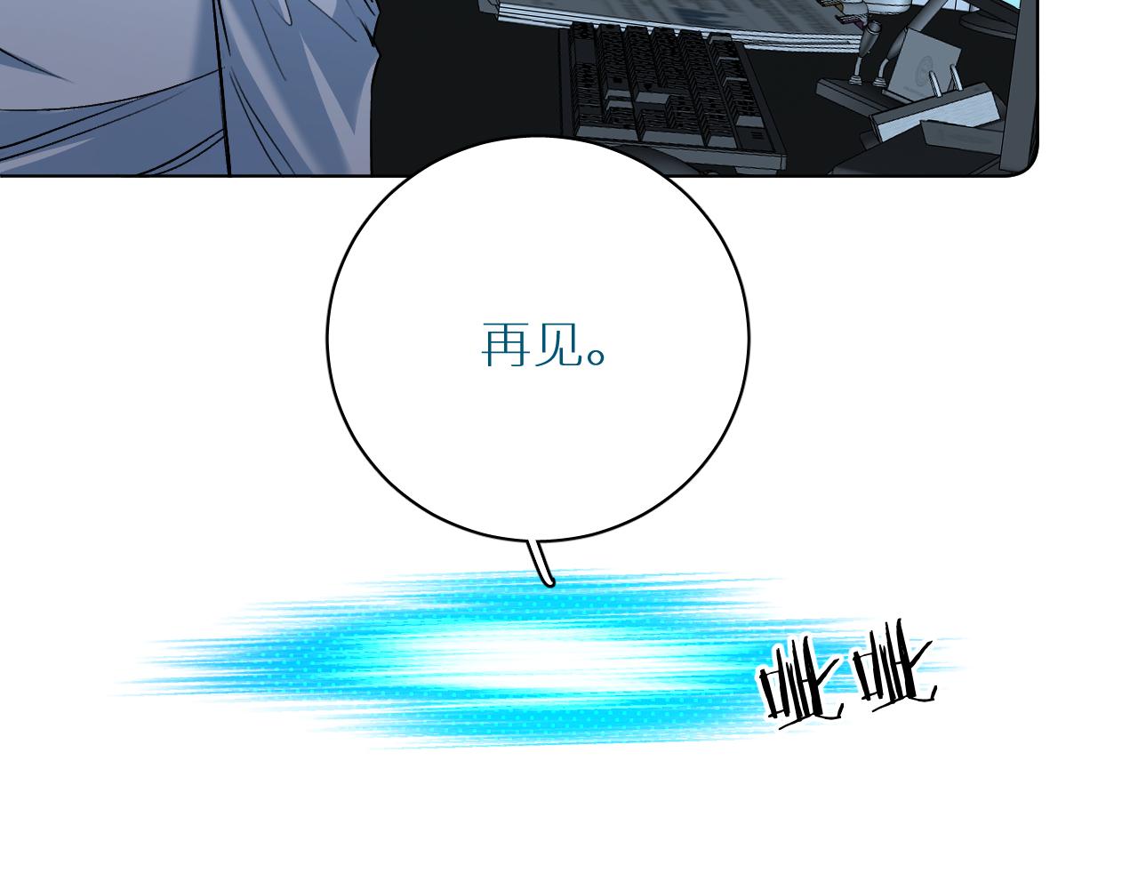 第94话 记忆之殇96