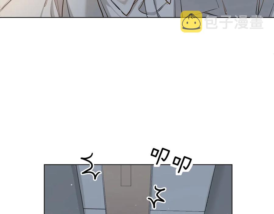 第8话你是属于我的猎物！30