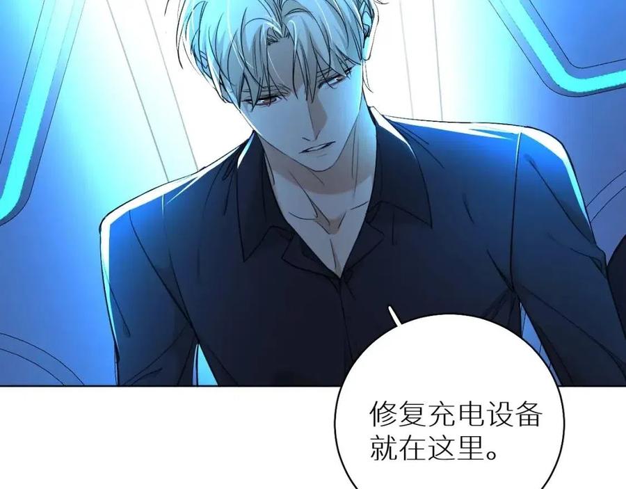 第57话坦白29