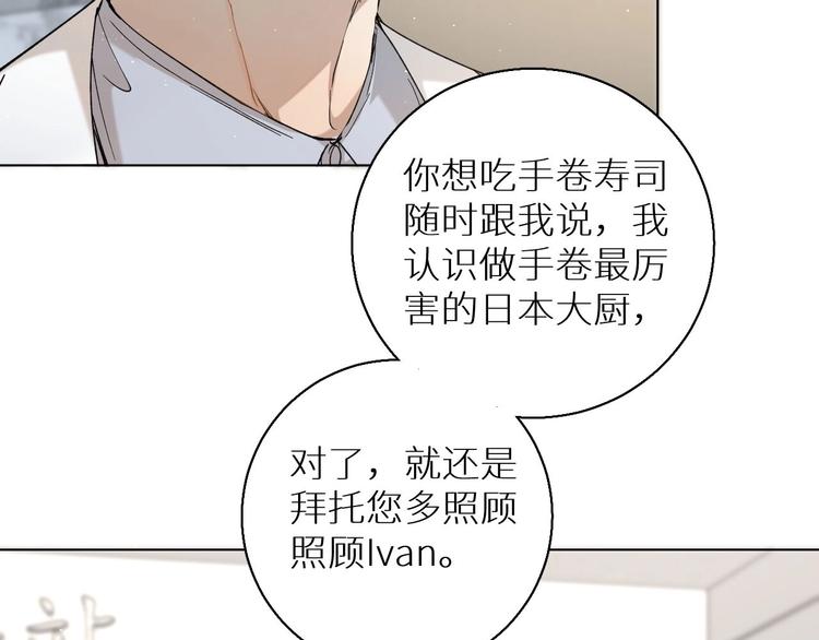 第28话端倪68