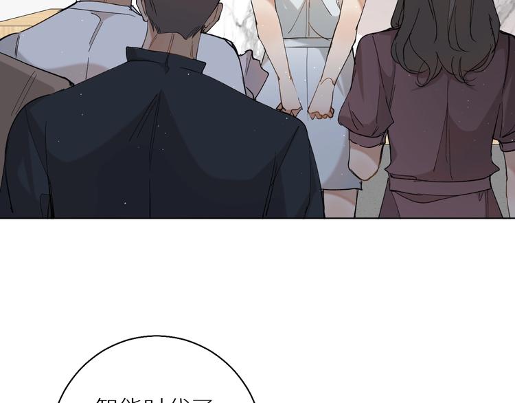 第28话端倪43
