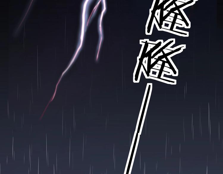 第3话禁忌回忆53
