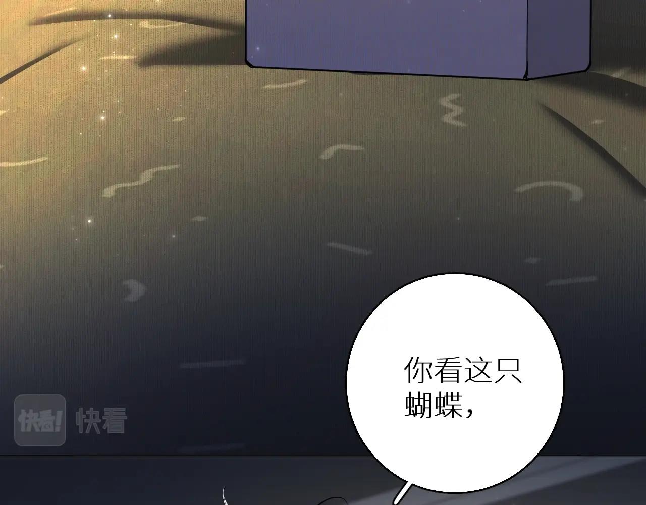 第69话争执29