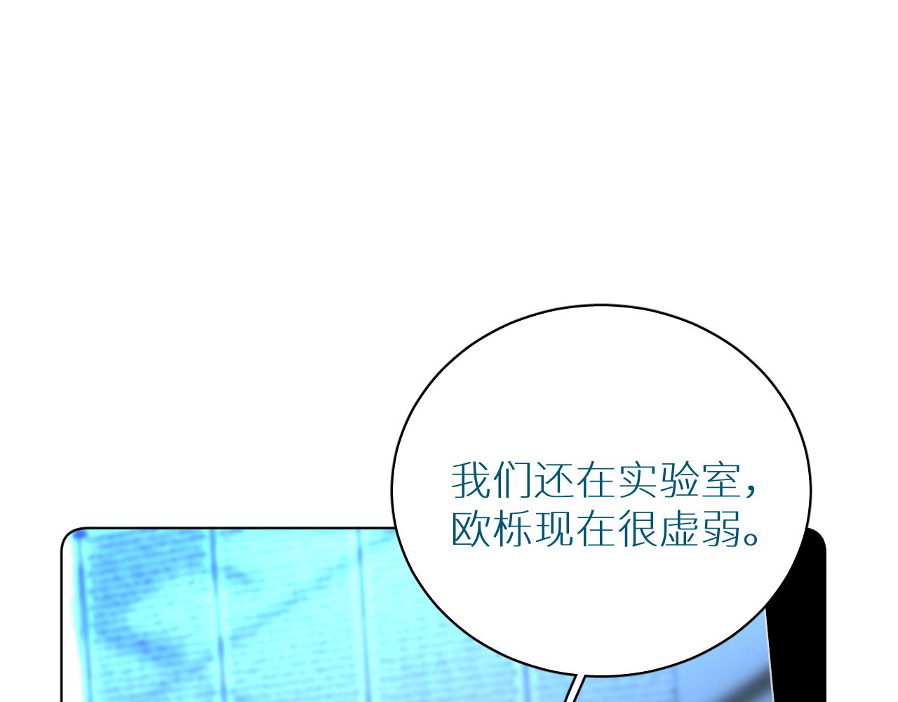 第97话 两个人的世界109