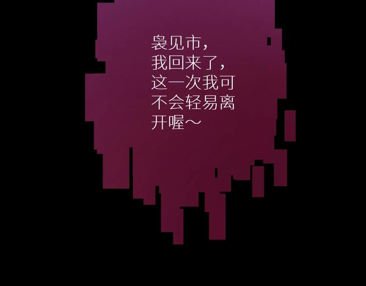 第1话危险杀手闯入家中！113