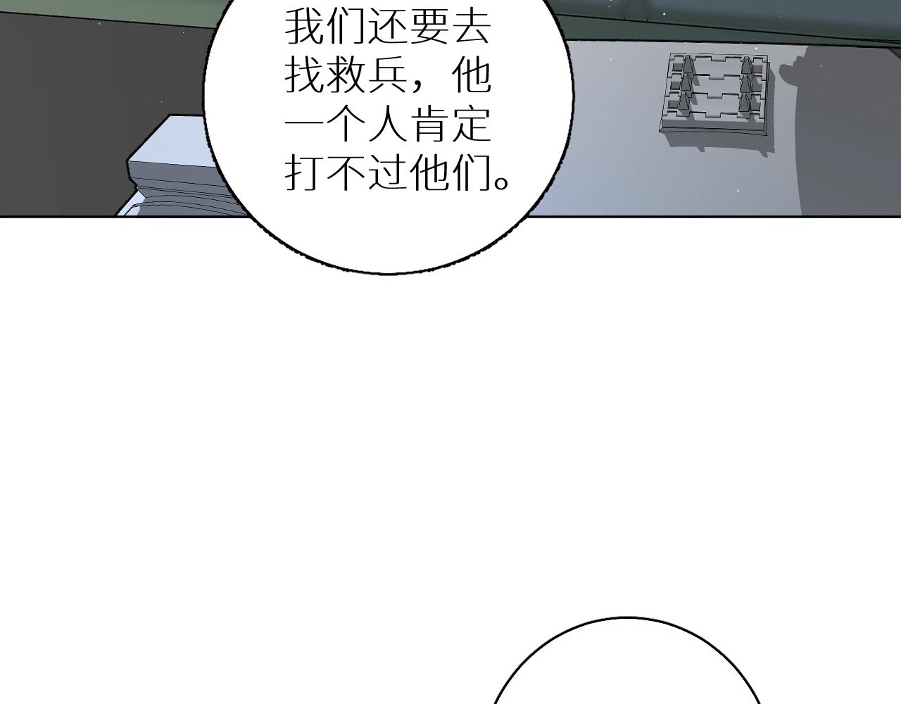 第45话终于抓住你了10