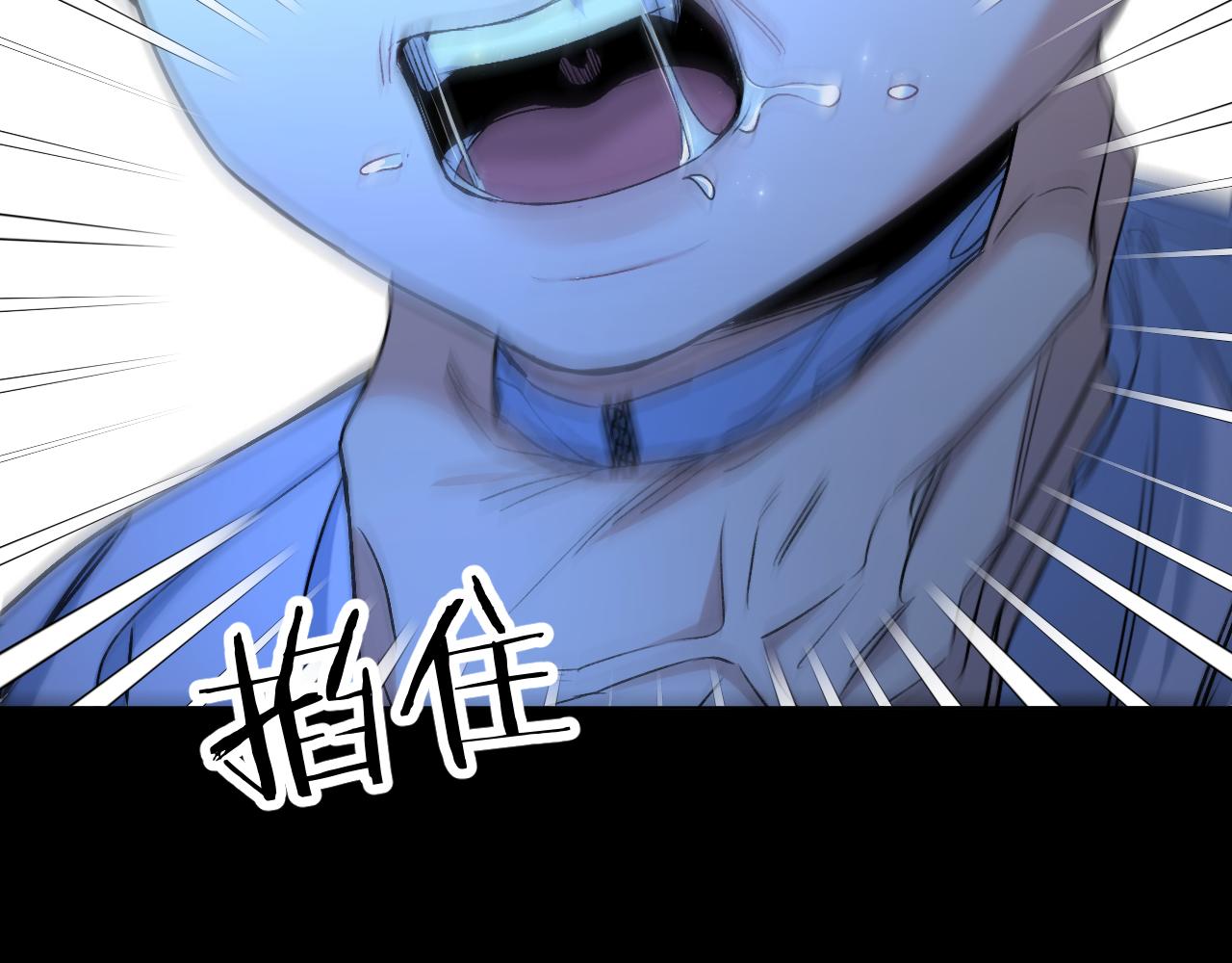 第99话 阴谋败露32
