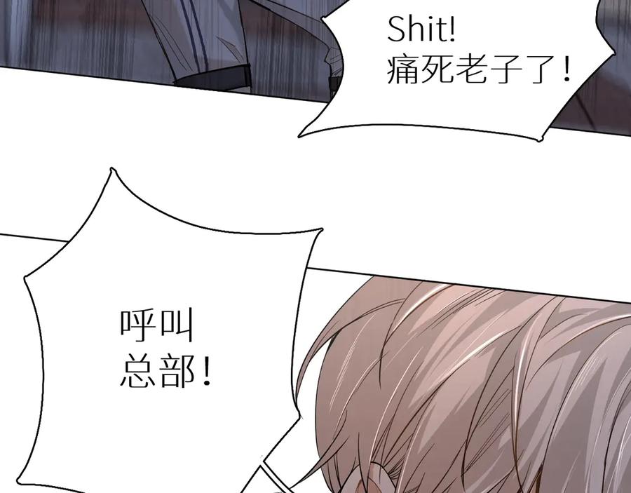 第13话请独享美味吧！54