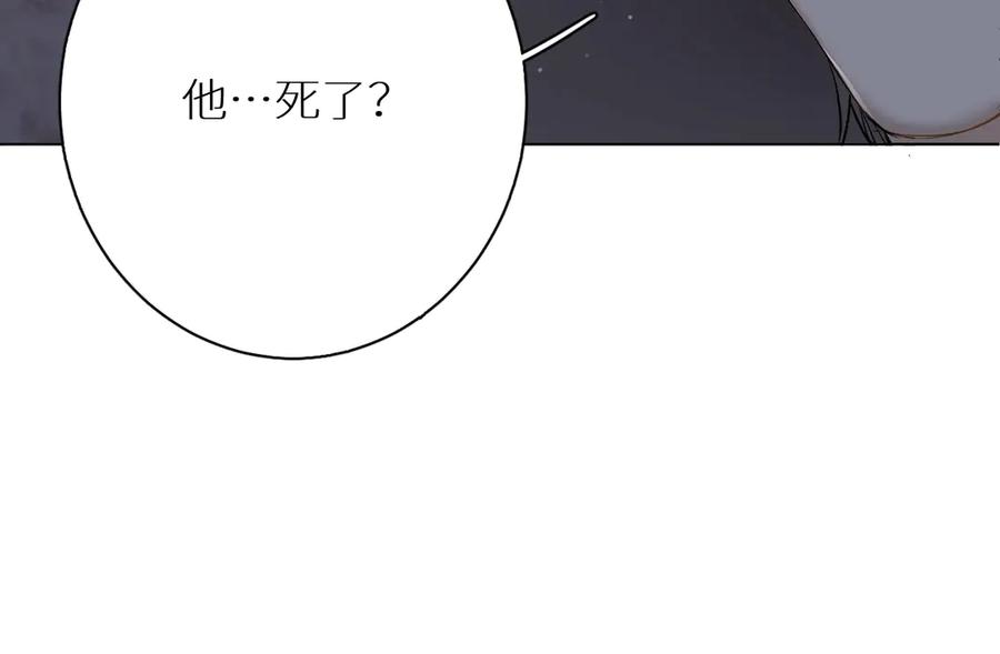 第10话救我的他是残暴恶魔41