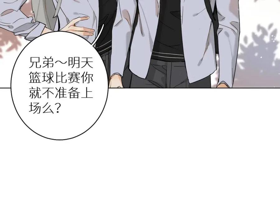 第7话致命的距离,竟然…9