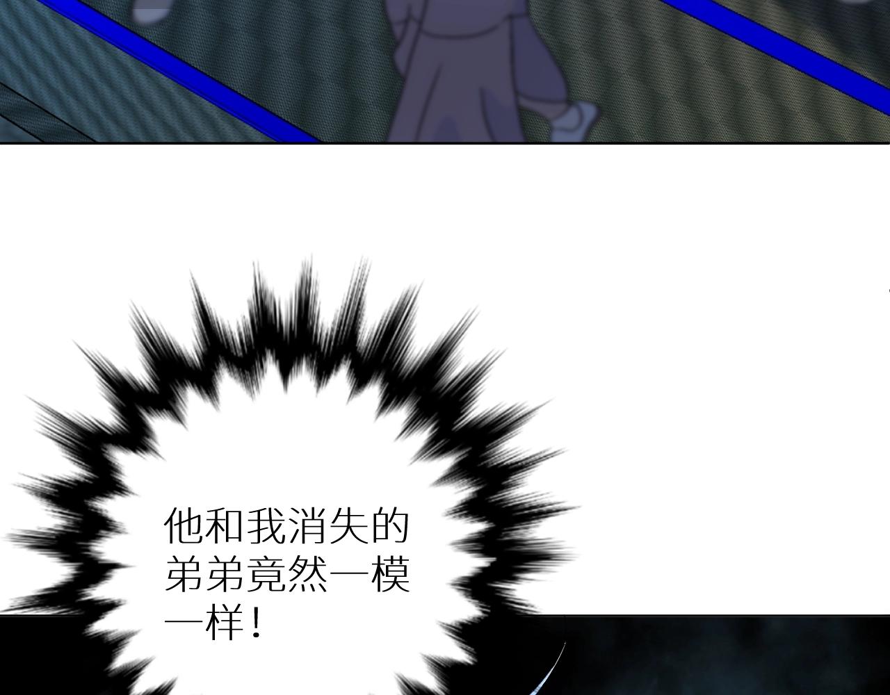 第69话争执13
