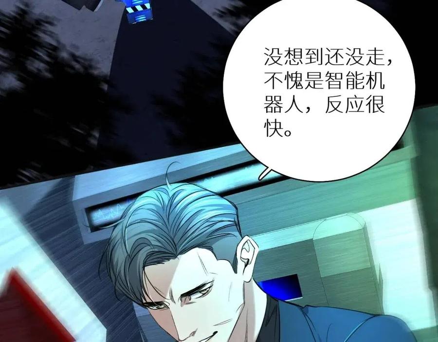 第一季完结篇夜蝴蝶的葬礼94