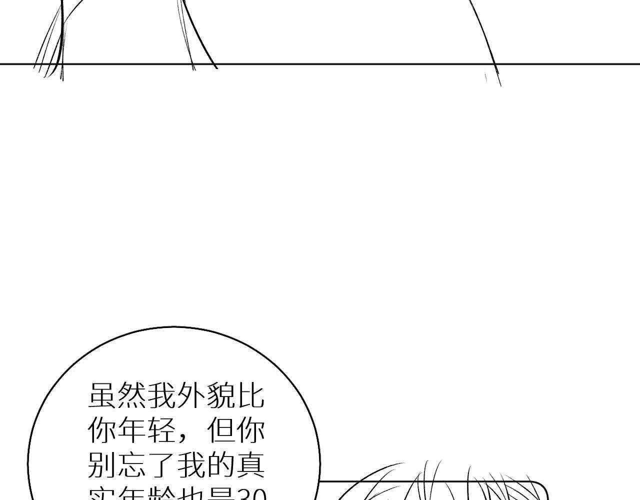 第79话萤火虫121