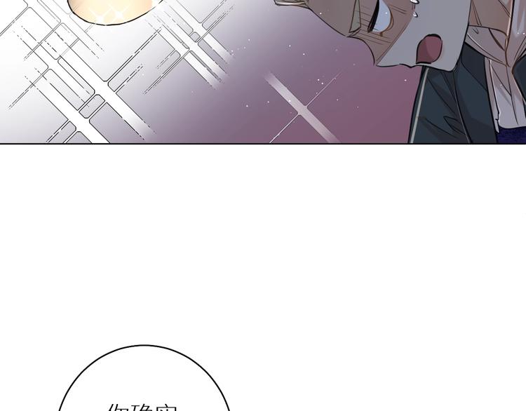 第23话比死还可怕的滋味27