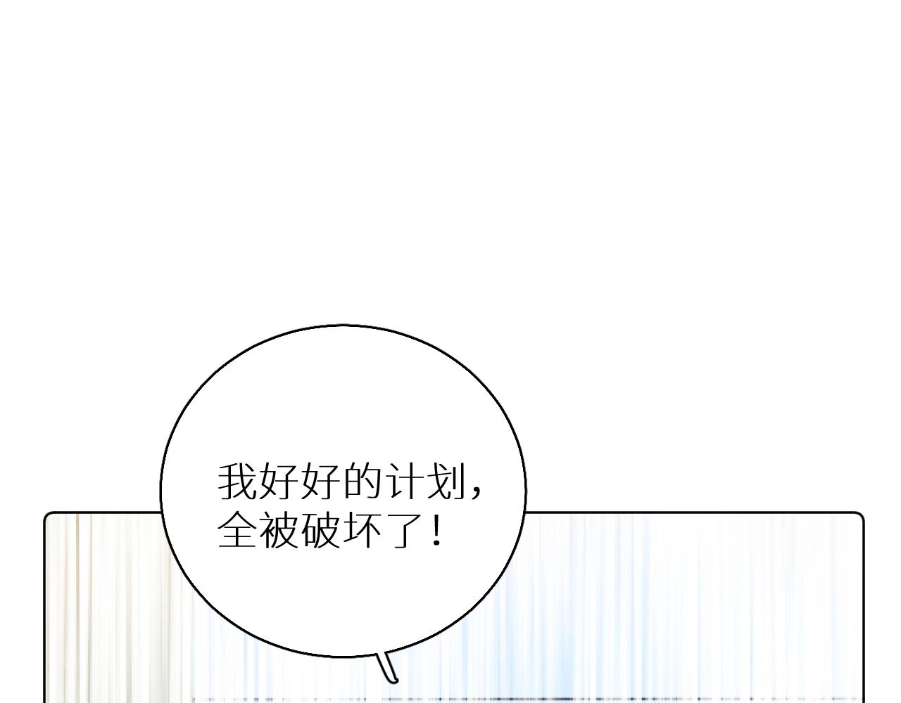 第65话想与你相遇73