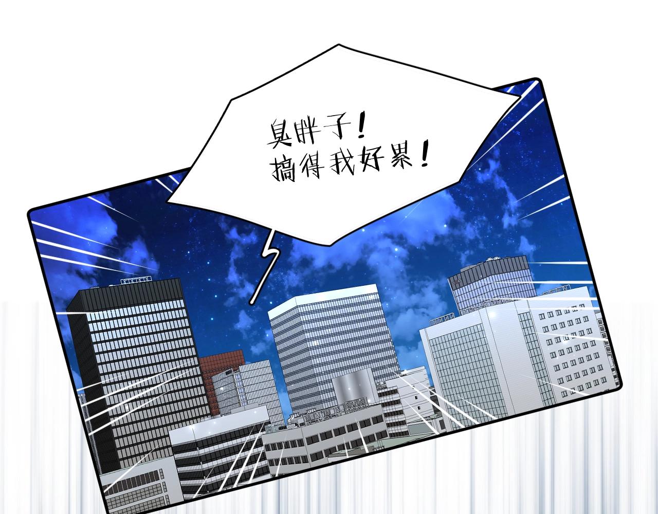 第64话今夜孤独132