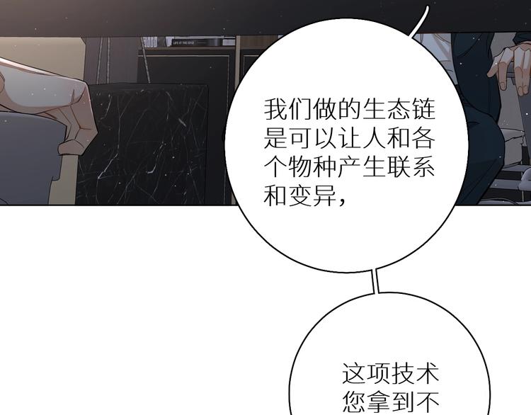 第23话比死还可怕的滋味89