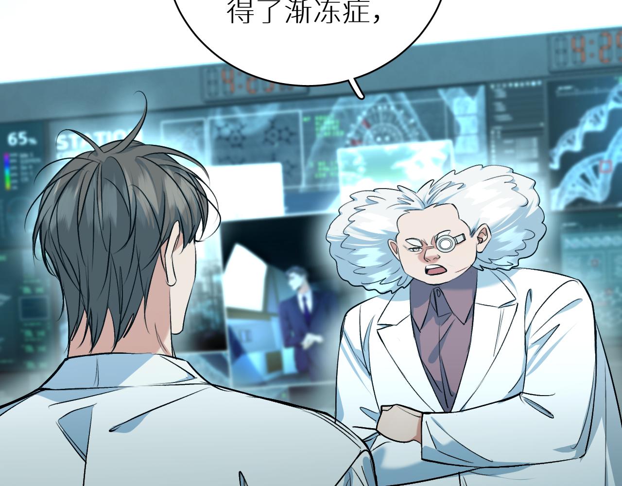第91话为你改变64