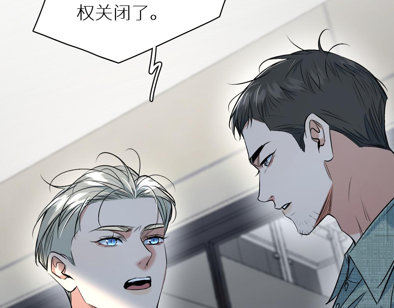 第91话为你改变22