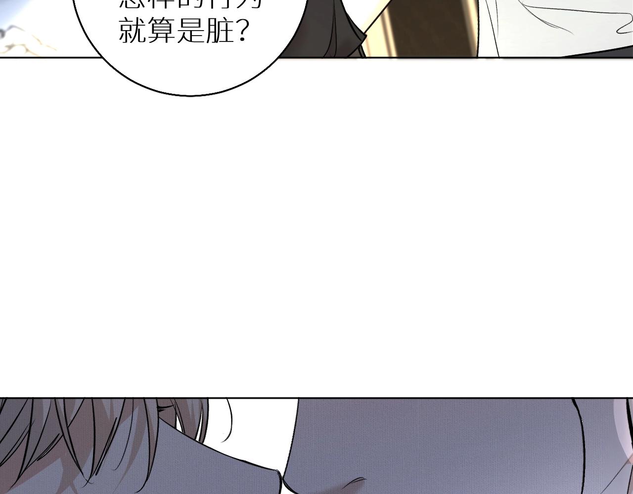 第54话大灰狼、小白兔与蝶77