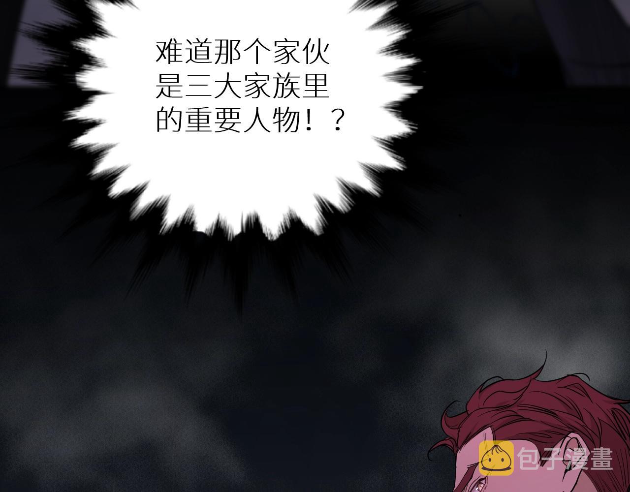 第47话出乎意料的转机93