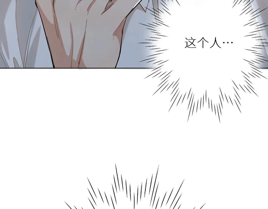 第13话请独享美味吧！115