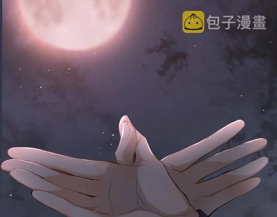 第10话救我的他是残暴恶魔82