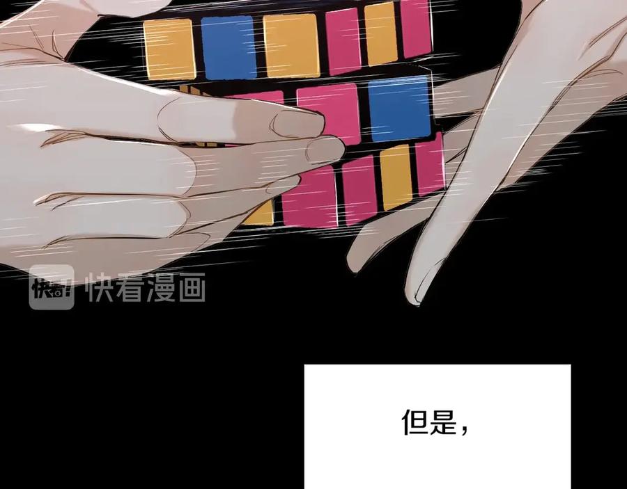 第11话一起入睡28