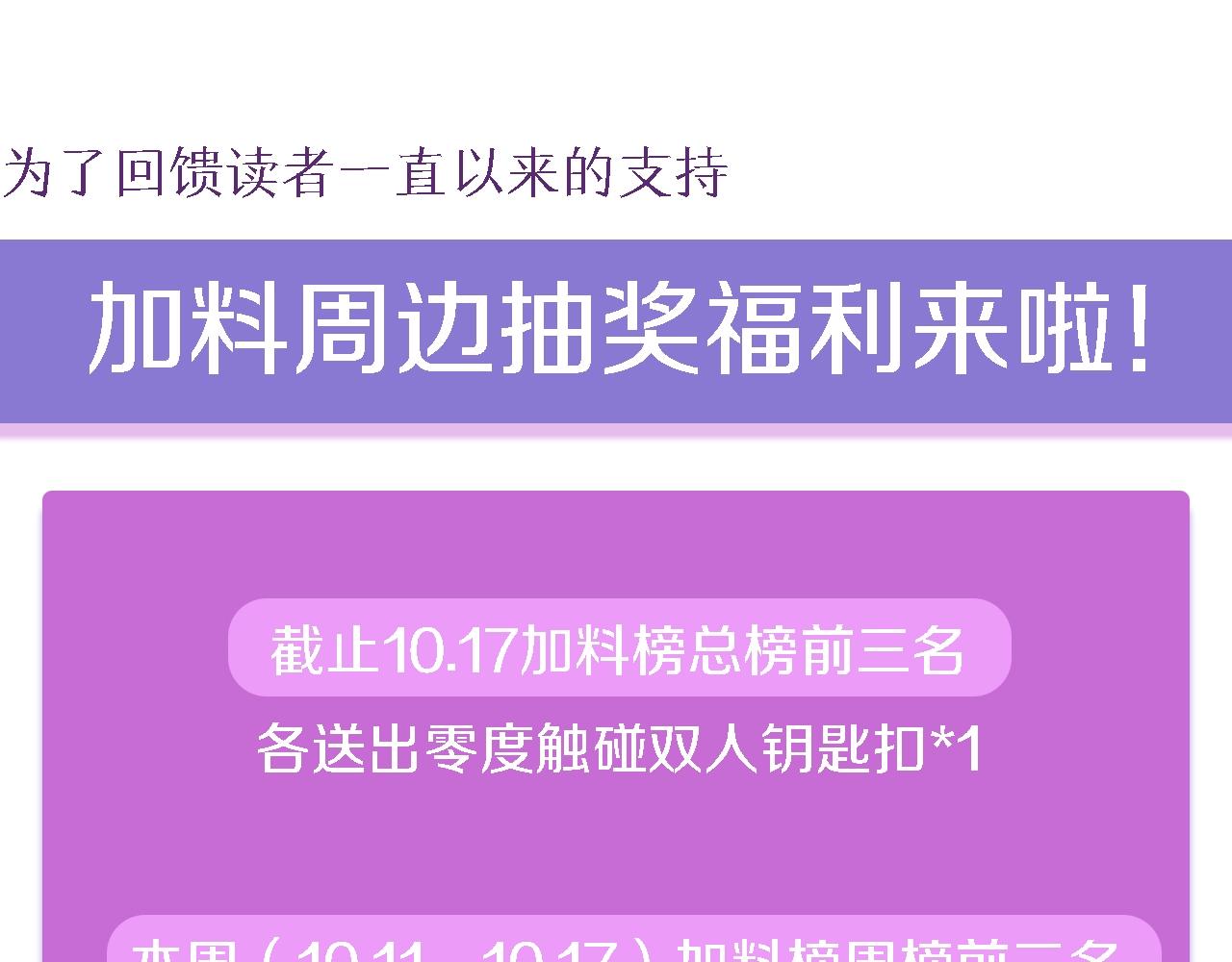 第48话杀手的眼泪112