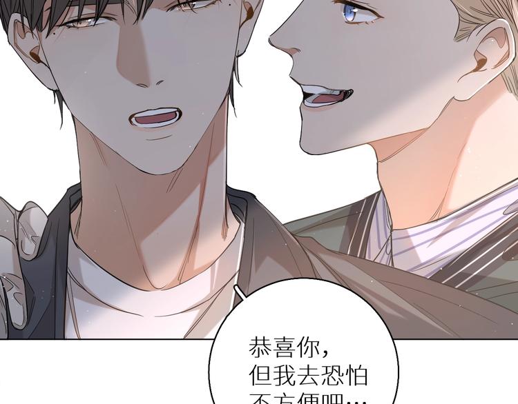 第24话饿狼的羔羊102