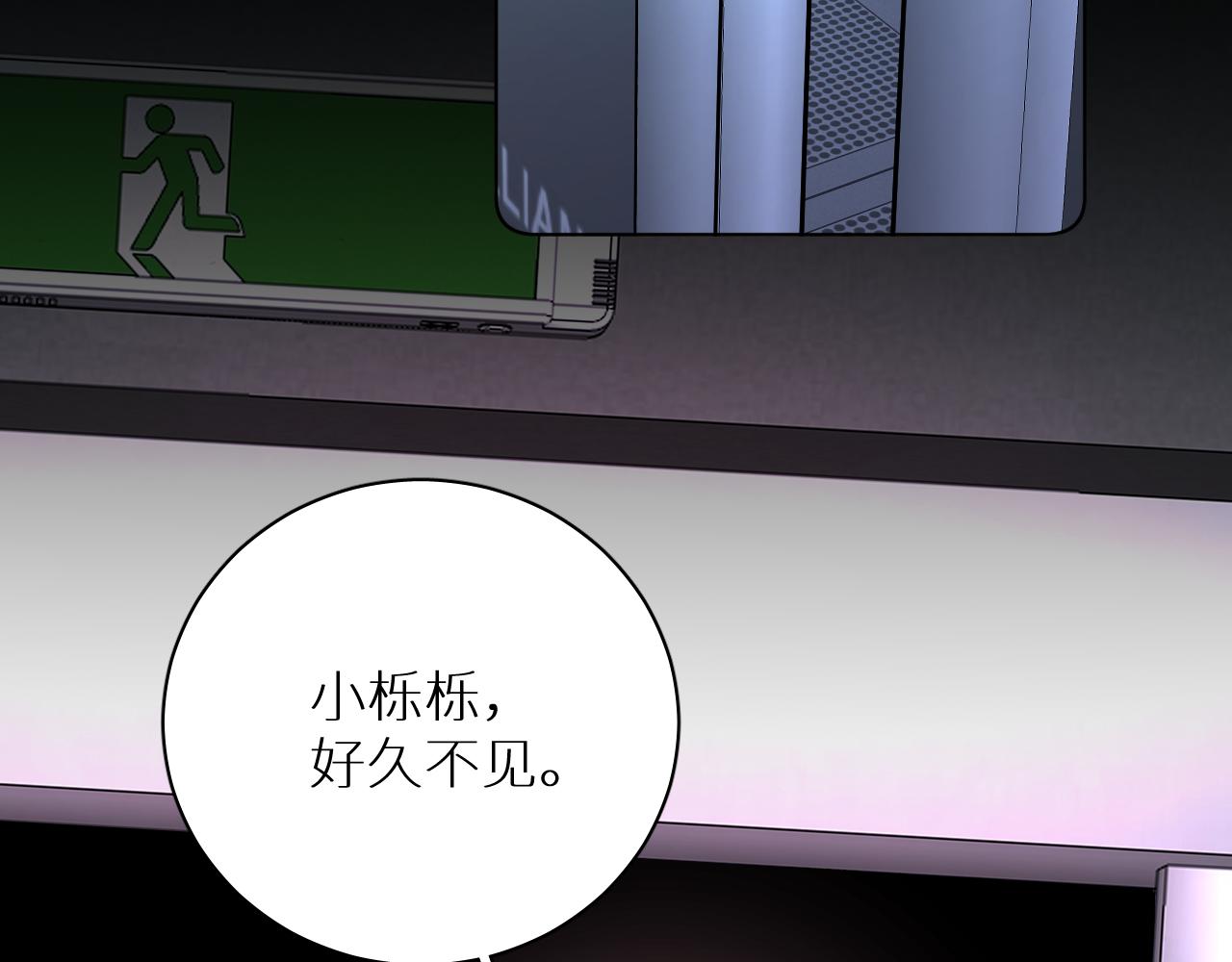 第95话 囚禁117