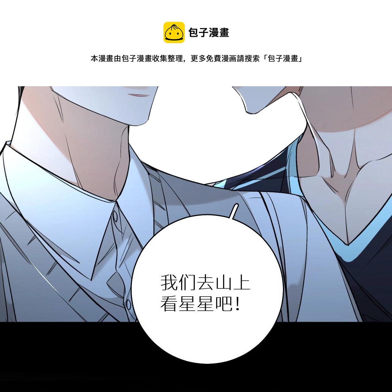第65话想与你相遇32