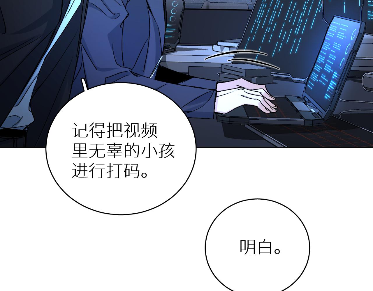 第99话 阴谋败露54
