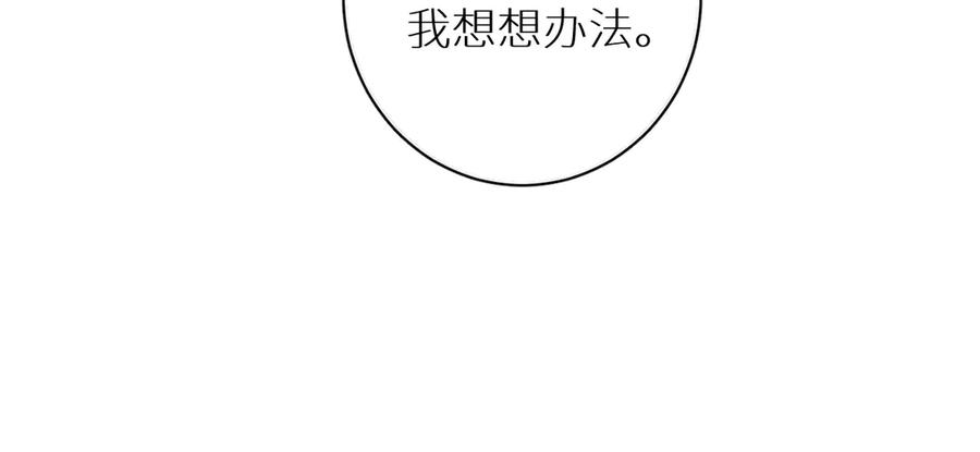 第20话铤而走险22