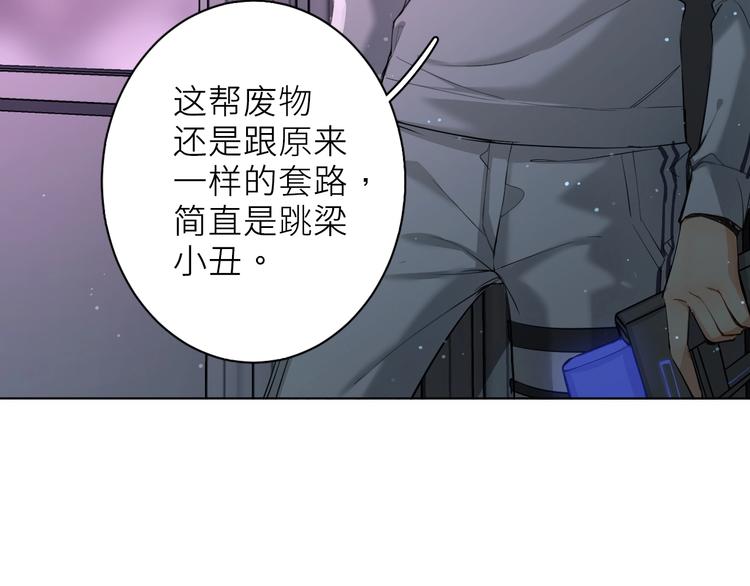 第3话禁忌回忆83