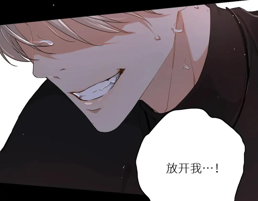 第12话残虐的惩罚！96