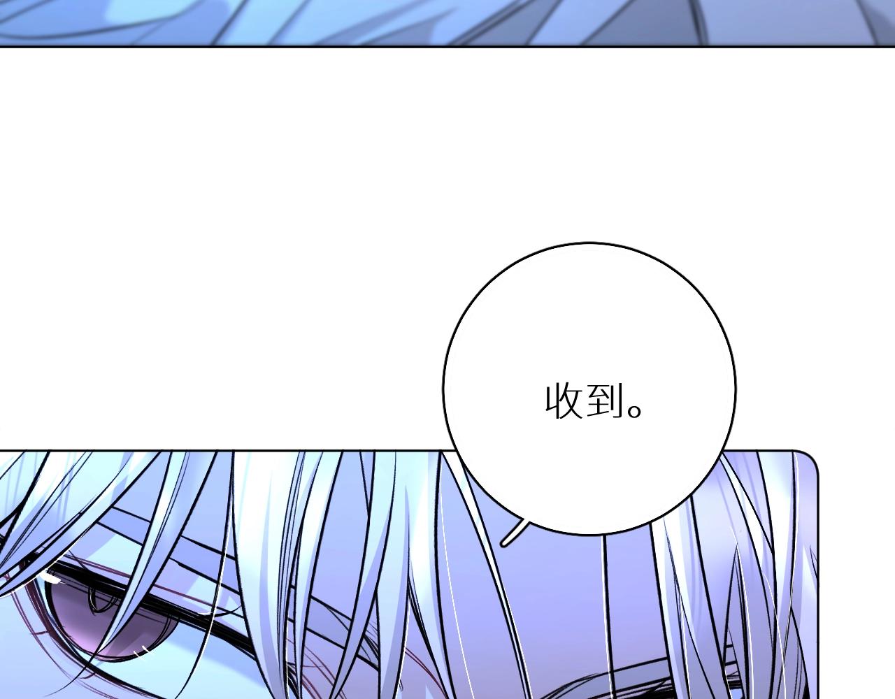 第70话逆向亲密81